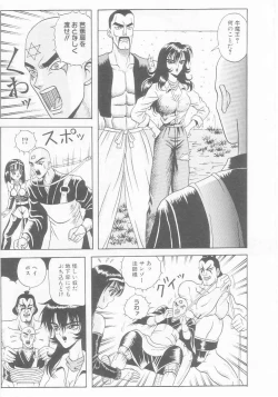 Page 41 of Dorei Juu