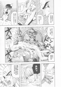 Page 63 of Dorei Juu