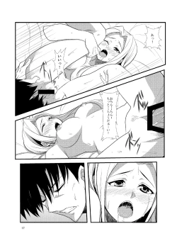 Page 16 of Fate/Love 0