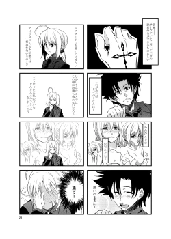 Page 22 of Fate/Love 0