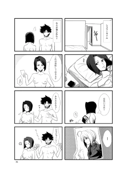 Page 24 of Fate/Love 0
