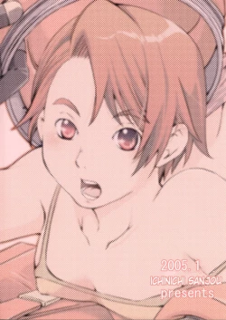 Page 2 of Keika Houkoku | Progress Report