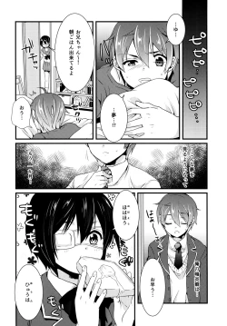 Page 7 of Höchst Vertrag