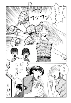 Page 40 of Tsuya Adeyaka