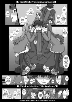 Page 24 of Mromantik XV