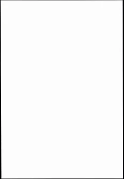 Page 2 of I like Niimi-san wakarimasuka?