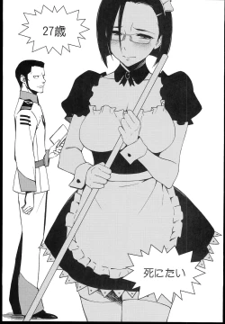 Page 7 of I like Niimi-san wakarimasuka?