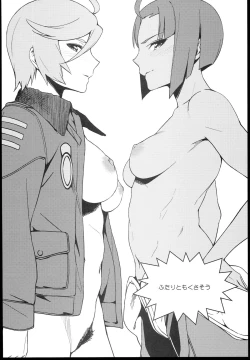 Page 8 of I like Niimi-san wakarimasuka?