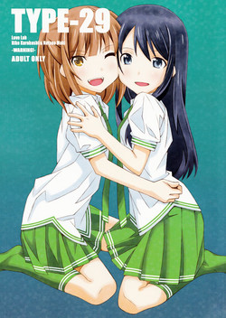 (C85) [TYPE-57 (Frunbell)] TYPE-29 (Love Lab)