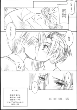 Page 14 of JUST ONE MORE ...KISS