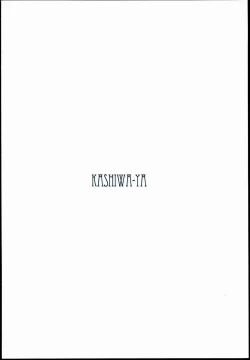 Page 16 of JUST ONE MORE ...KISS