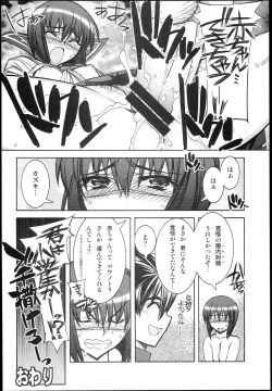 Page 12 of Busou Renkin
