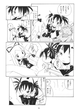 Page 35 of Kanimiso