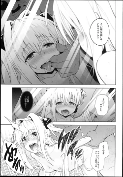 Page 19 of GOLDEN HOLE