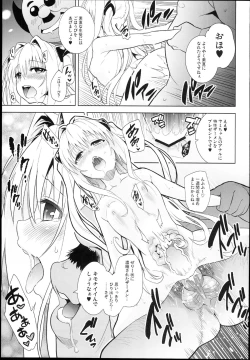 Page 21 of GOLDEN HOLE