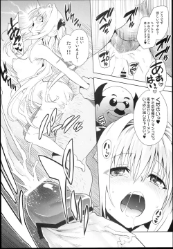 Page 22 of GOLDEN HOLE