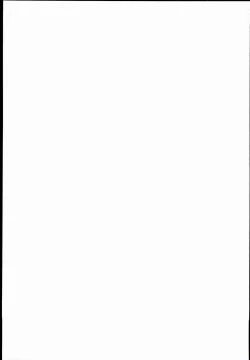 Page 27 of Little Maiden