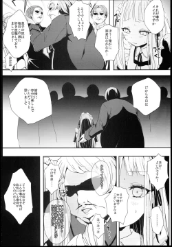 Page 8 of Little Maiden