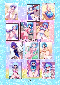 Page 11 of Merun Culture #8