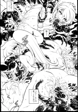 Page 16 of Rall Rill III