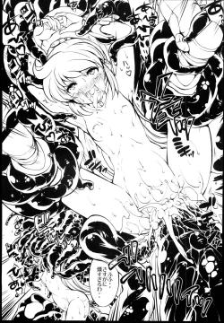 Page 19 of Rall Rill III