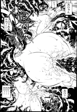 Page 21 of Rall Rill III