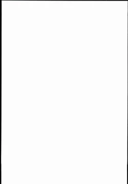 Page 26 of EroMan○ Sensei