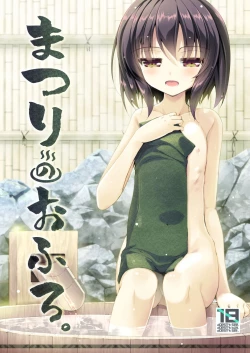 Page 2 of Matsuri no Ofuro