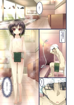 Page 4 of Matsuri no Ofuro