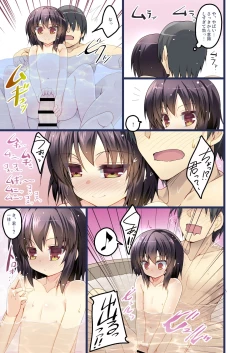 Page 8 of Matsuri no Ofuro