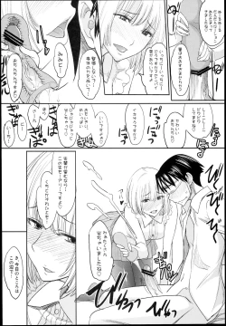 Page 16 of Genshiken no Ero hon