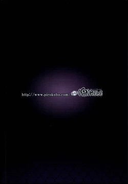 Page 26 of Riko no Genzai Koukai Fukanou na Jouhou