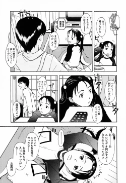 Page 102 of Life Is Peachy?