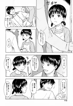 Page 119 of Life Is Peachy?