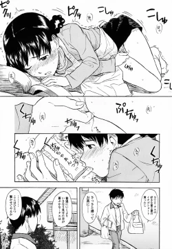 Page 124 of Life Is Peachy?