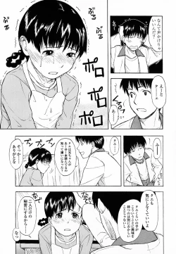 Page 126 of Life Is Peachy?