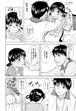 Page 127 of Life Is Peachy?