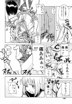 Page 147 of Life Is Peachy?