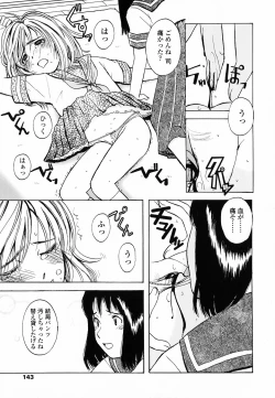 Page 150 of Life Is Peachy?