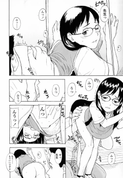 Page 155 of Life Is Peachy?