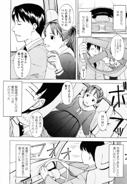 Page 163 of Life Is Peachy?