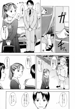 Page 164 of Life Is Peachy?