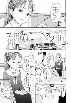 Page 166 of Life Is Peachy?