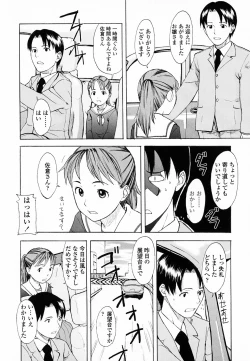 Page 171 of Life Is Peachy?