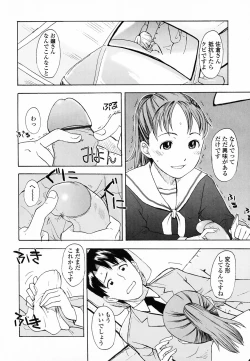 Page 175 of Life Is Peachy?