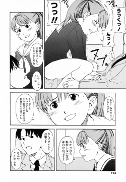 Page 181 of Life Is Peachy?