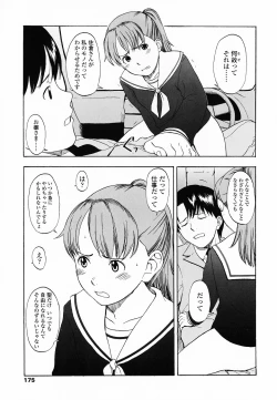 Page 182 of Life Is Peachy?