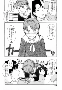 Page 183 of Life Is Peachy?