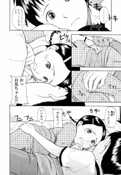 Page 55 of Life Is Peachy?