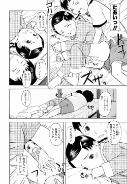 Page 59 of Life Is Peachy?